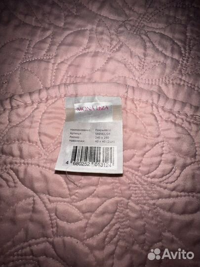Покрывало на кровать 240 260