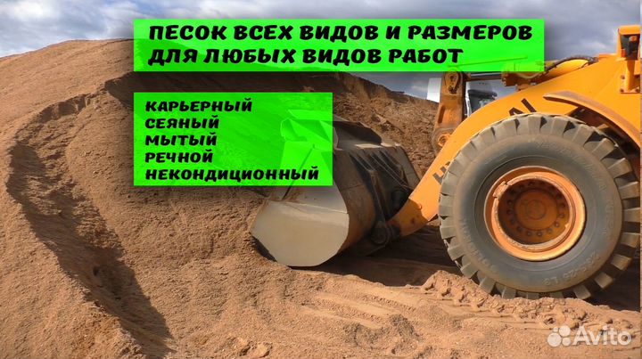 Чернозём рабочий посёлок Киевский