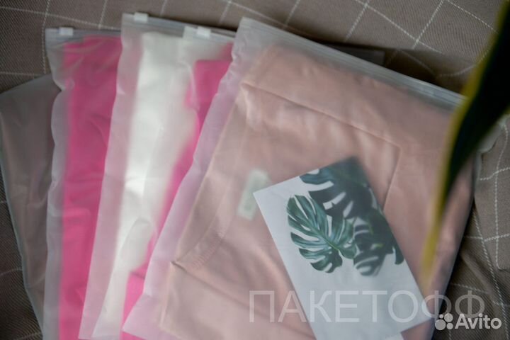 Слайдер зип лок матовый пакет 40*60cm