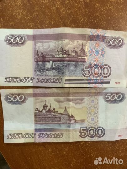 500 рублей с корабликом
