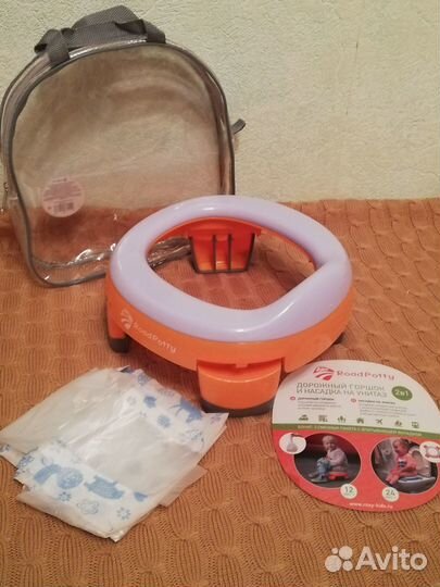 Горшок детский дорожный