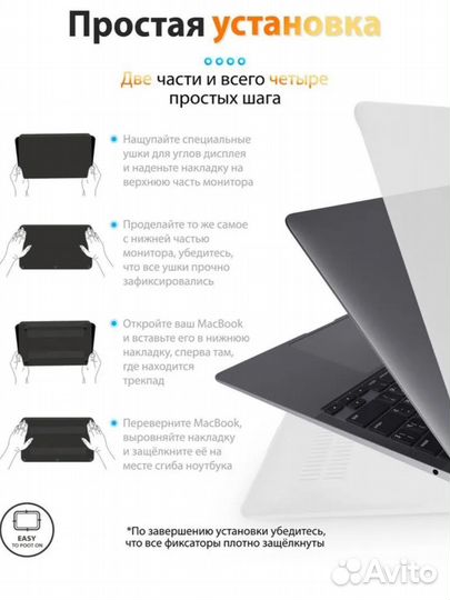 Чехол для макбук macbook air 13