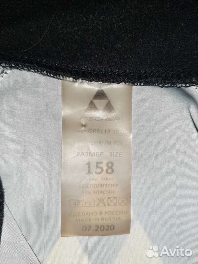 Лыжный гоночный костюм Fischer