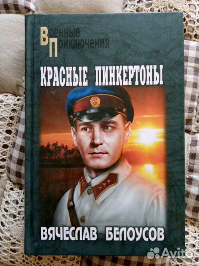 Новая книга