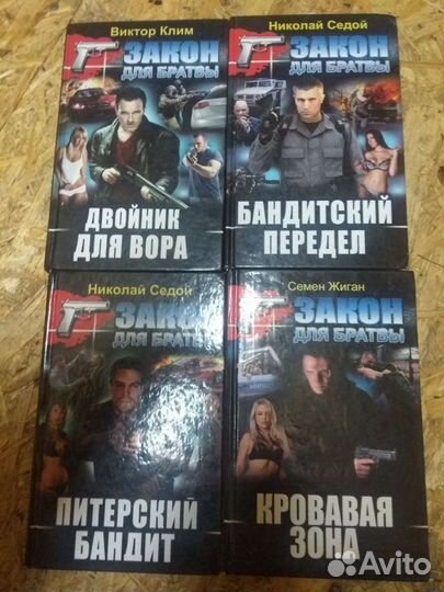 Книги