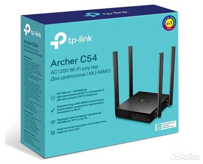 Wi-Fi роутер archer TP-link