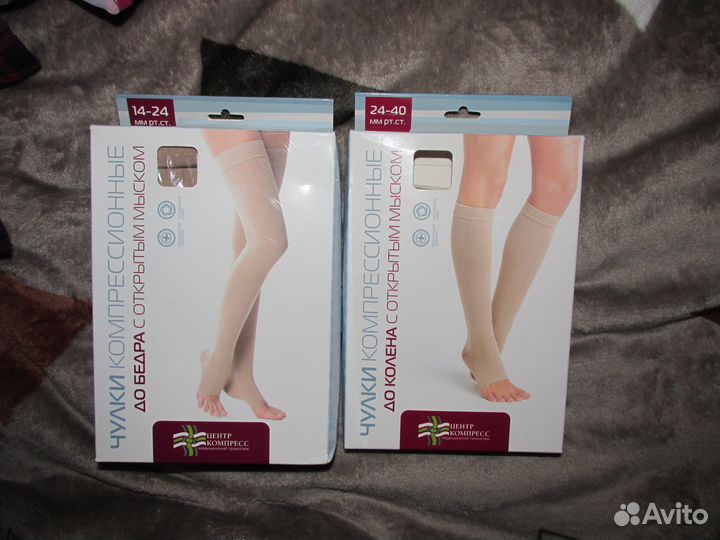 Компрессионные чулки