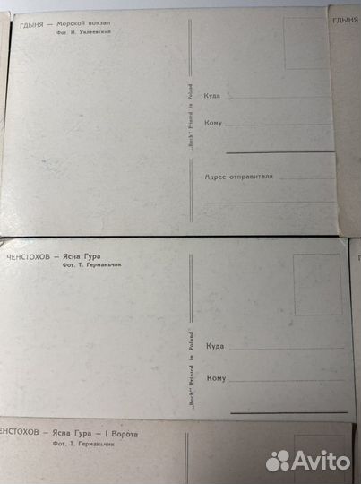 Старые открытки Польша