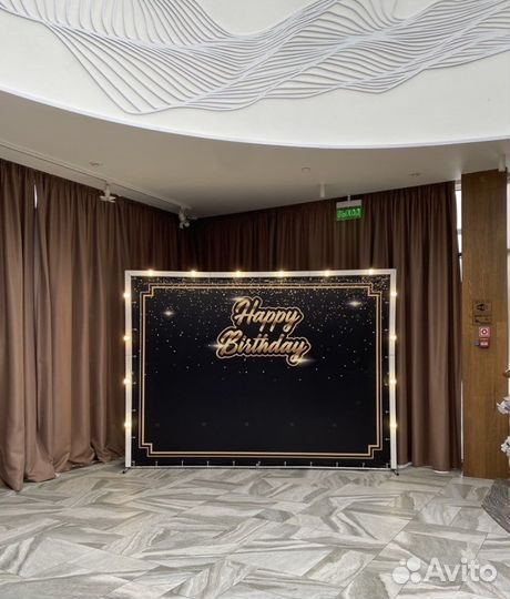 Фотозона на день рождения