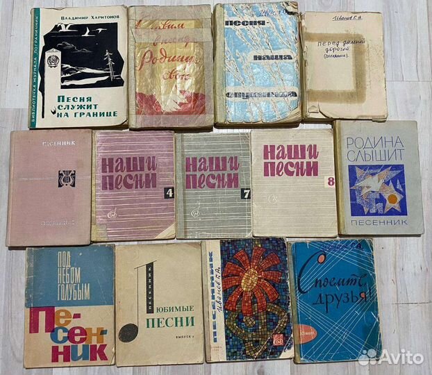 Коллекция песенников времен СССР