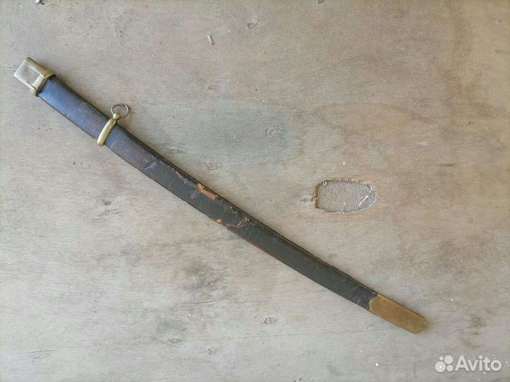 Ножны от царской шашки в отличном сохране