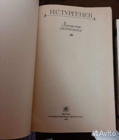 Продам книги