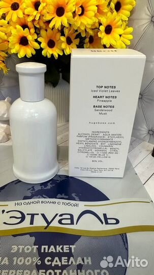 Оригинал Hugo Boss Bottled Unlimited
