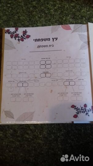 Фотоальбом 