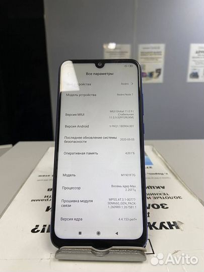 Xiaomi Redmi Note 7, 4/64 ГБ