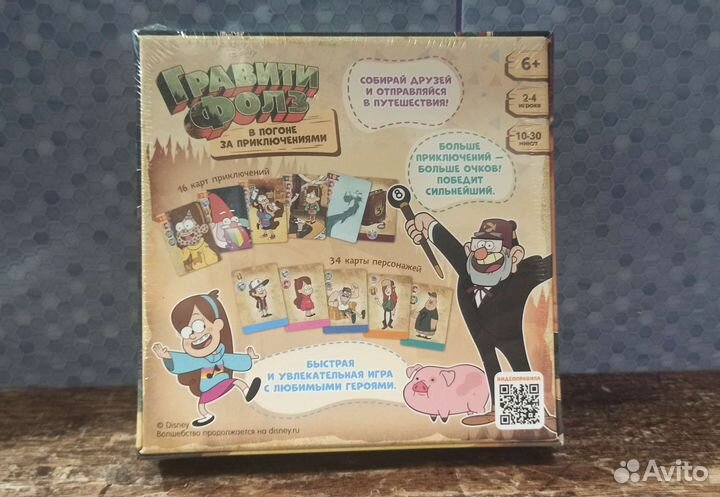 Настольная игра Гравити Фолз