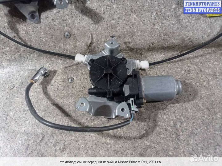 Стеклоподъемник перед/лево Nissan Primera (P11), 2001