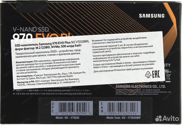 Комплектующие для пк SSD диск