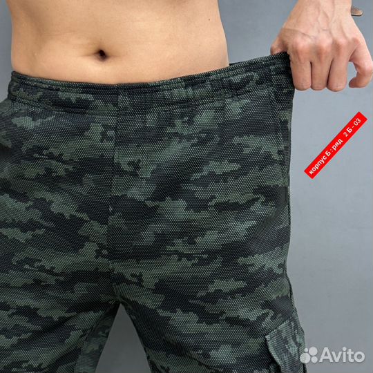Джоггеры мужские камуфляжные