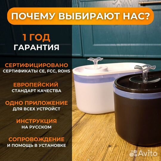 Автоматическая поилка фонтан, 2.8л, WI-FI. Новая