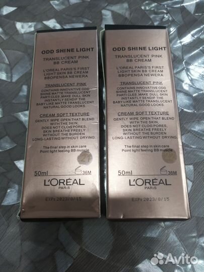 Крем тональный