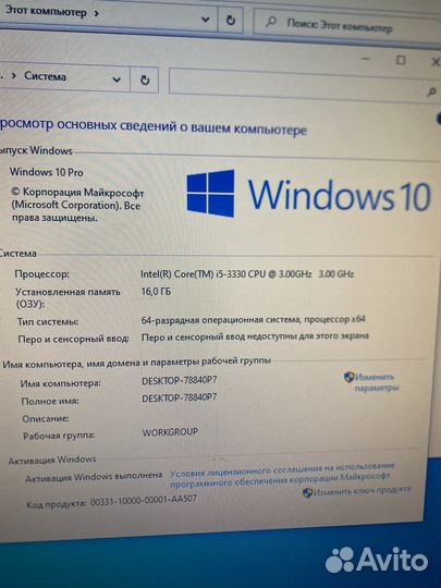 Системный блок