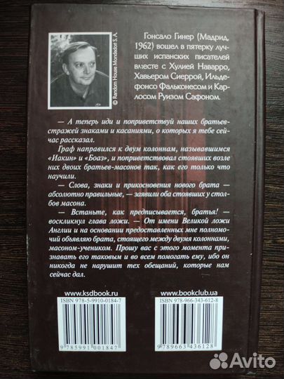 Продам книги, новые