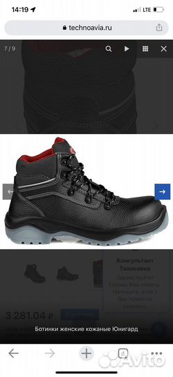 Новык Ботинки женские