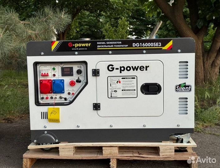 Дизельный генератор 14 kW g-power трехфазный