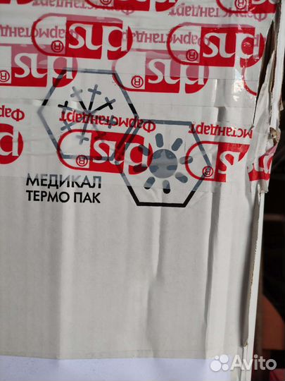 Термобокс мтп - L80