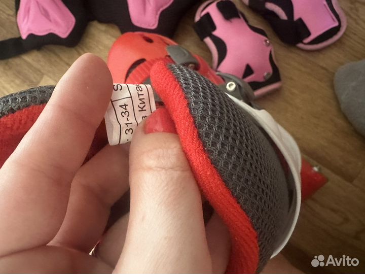 Роликовые коньки 30-34