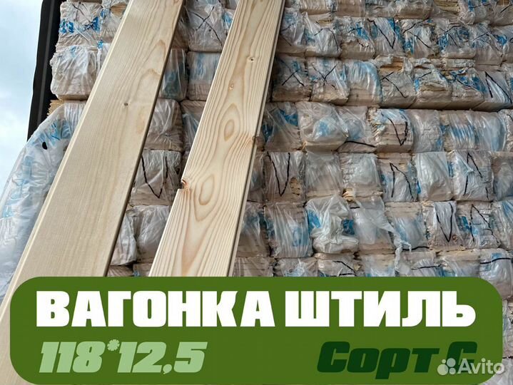 Вагонка Штиль ель