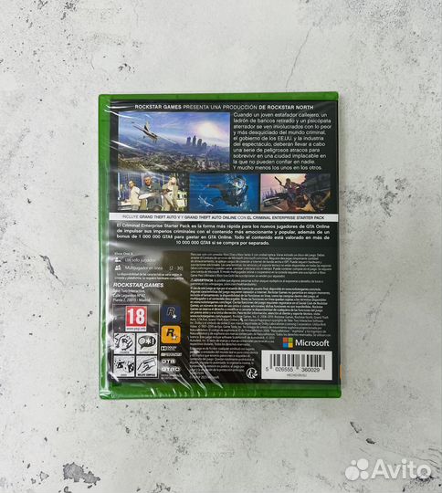 GTA 5 xbox one Premium edition