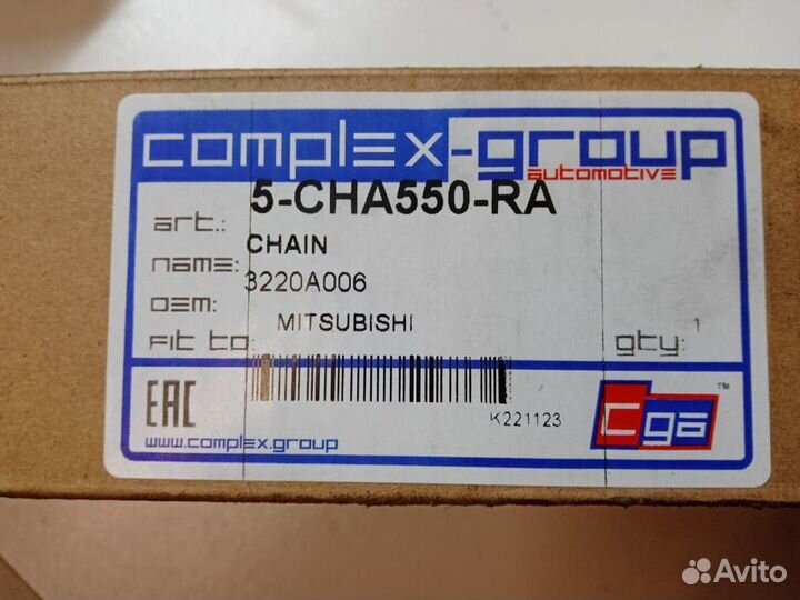 Цепь Mitsubishi L200 5cha550ra