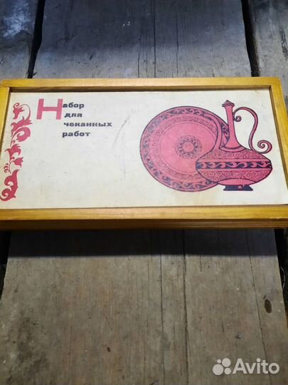 Набор для чеканных работ