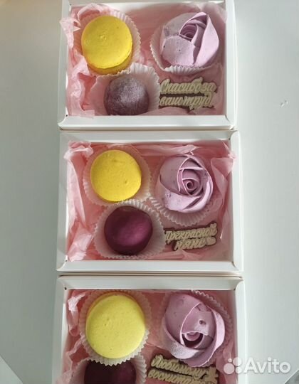 Подарок на день учителя