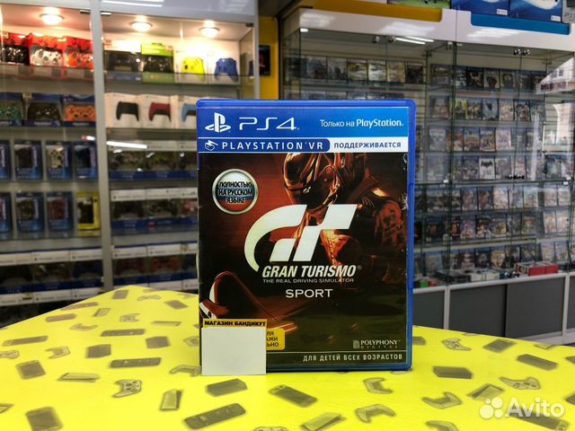 Gran Turismo Sport PS4