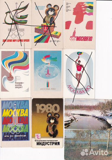 Карманные календарики 1976 -1981 годов