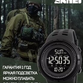 Часы skmei 1251