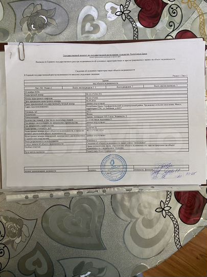 Дом 165,3 м² на участке 6,6 сот.