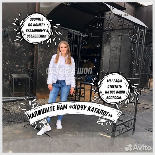 Мангал с печью под казан