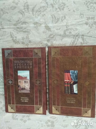 Русская литература