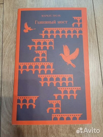 Отличные книги