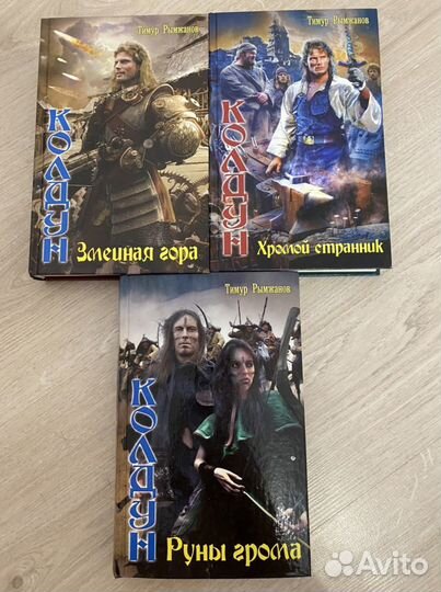 Книги А. Прозорова и другие