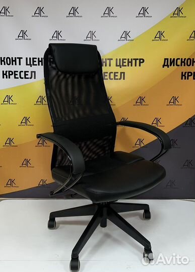 Компьютерное кресло