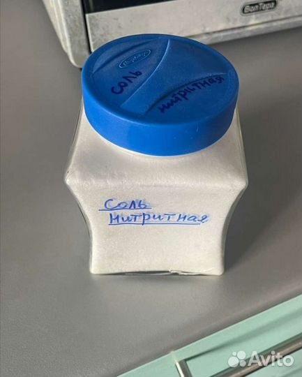 Ветчинница домашняя для изготовления ветчины