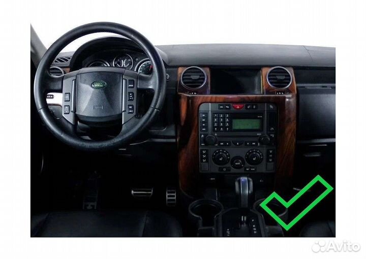 Магнитола Teyes CC3 2K Land Rover Discovery 3