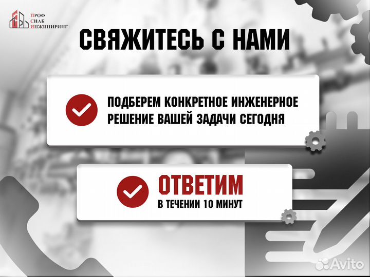 Отвод сталь нерж aisi 316L 90гр Дн 88,9 Ру16 пресс