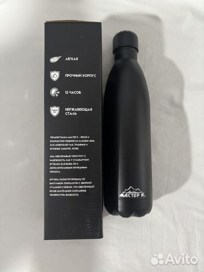 Термос бутылка