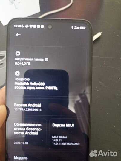 Xiaomi Redmi 12, 8/256 ГБ